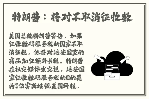 **止透惑音乐